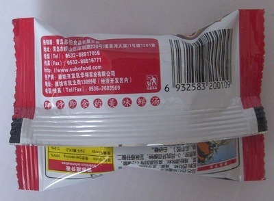 【蘇伯 6克 西紅柿蛋花湯 沖泡即食 蔬菜鮮蔬 1人份】?jī)r(jià)格,廠家,圖片,其他方便食品,濰坊莊三商貿(mào)-