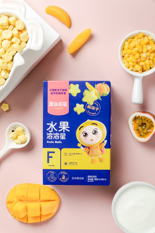 兒童輔食寶寶食品谷物燕麥 兒童輔食零食米粉燕麥產品拍攝