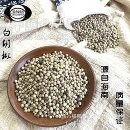 白胡椒批發(fā)價(jià)格、廠家與招商信息詳解