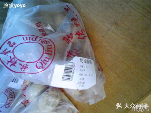 沈陽(yáng)秋林食品工廠店 穿越時(shí)光的俄式美味與城市記憶